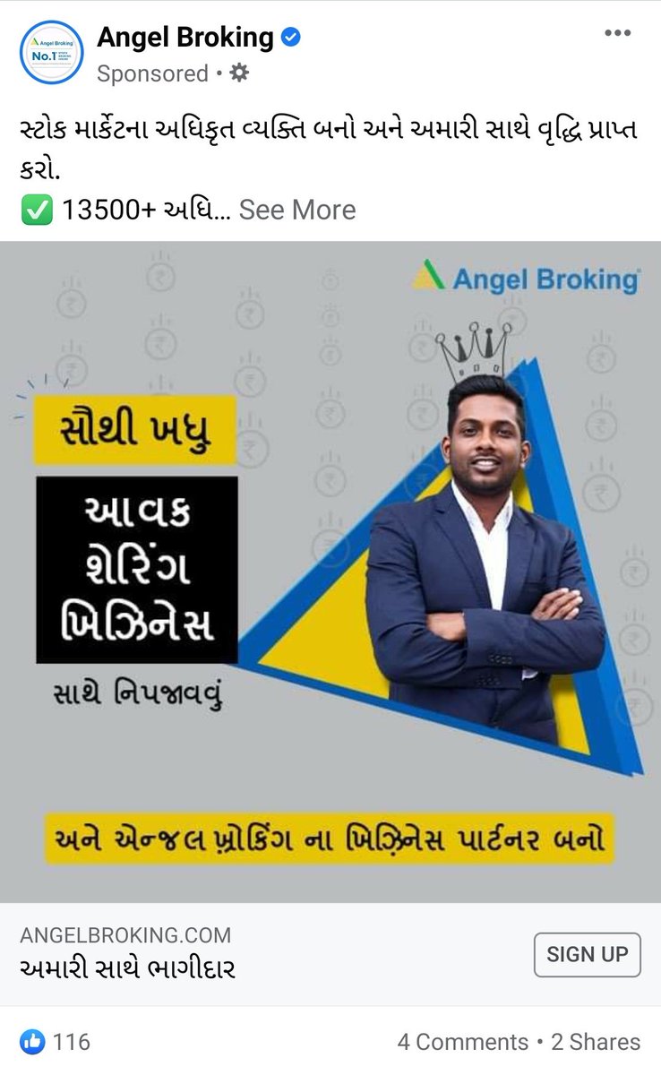 krunal_seo's tweet photo. @AngelBrokingLtd Just show your ads on #Facebook and found the mistakes.😂😂😂
.
.
Jaise #Business ban gaya #khijness, #broking ban gaya #khroking 😜😝😝
Really is this your #ADS ? https://t.co/ZD5jKA59vf