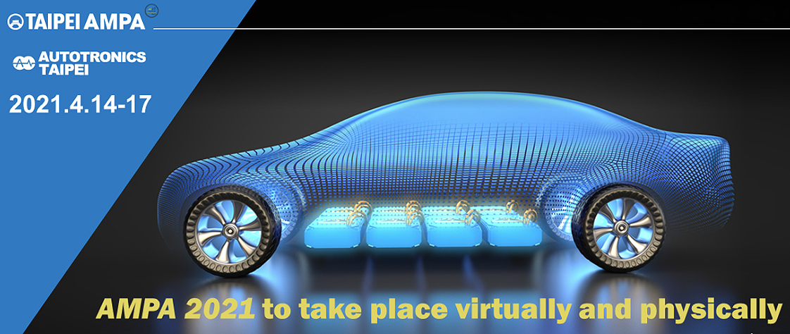 velectronicsmag's tweet photo. Autotronics to be real and virtual #AmpaOnline #TaipeiAmpa #AutotronicsTaipei| Vehicle Electronics https://t.co/WyGQo2rbWn https://t.co/bC9PRLJcIg