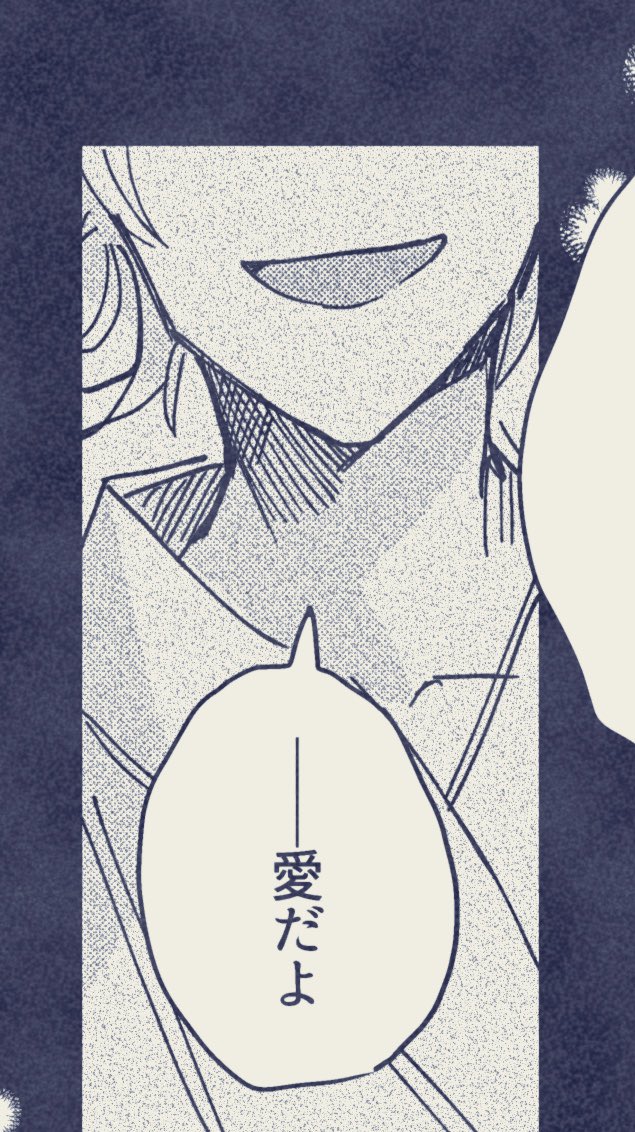 なるほどねえ 