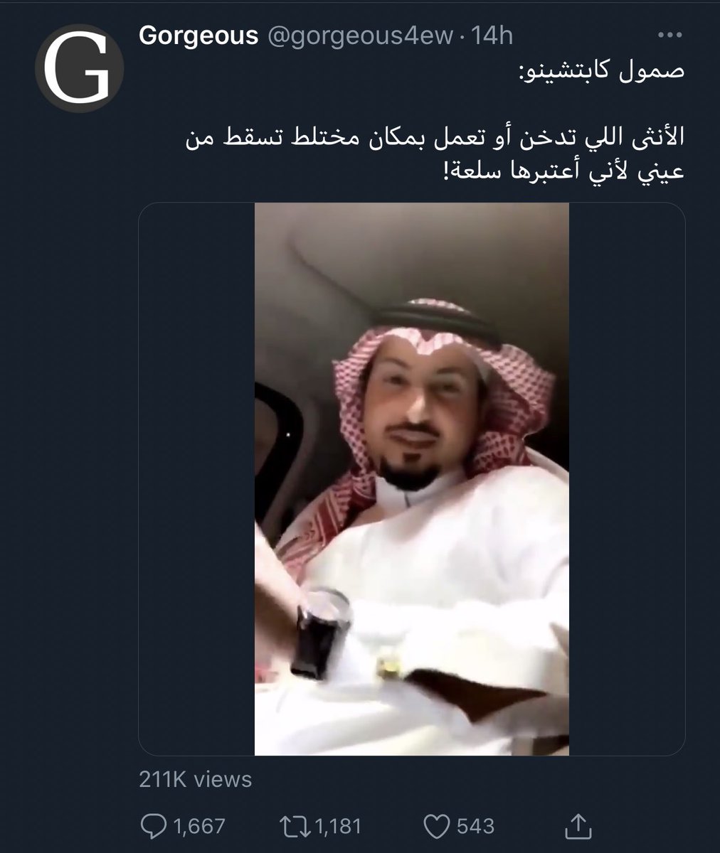 raghadbahrawi's tweet photo. جالس تشتغل في أمان الله فجأة تلاقي نفسك سلعة https://t.co/p03sWRTBWZ