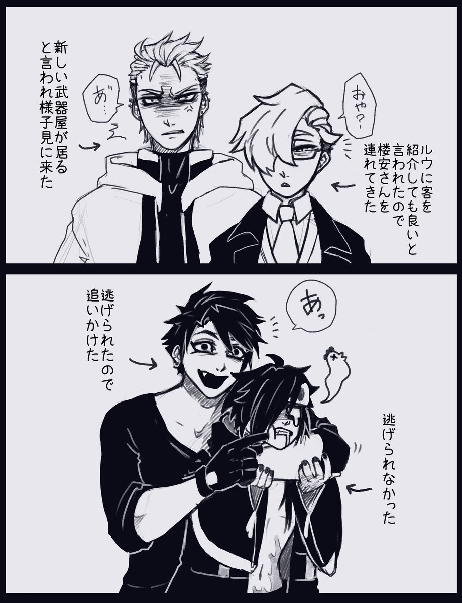 #BlackJokerイラスト
ルウ「やっぱりDはやべえなと思った …」 
