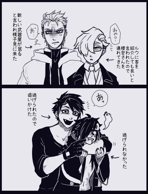 #BlackJokerイラスト
ルウ「やっぱりDはやべえなと思った …」 