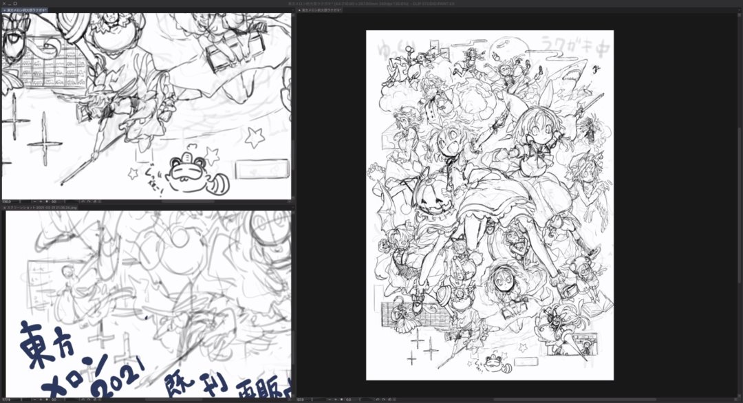 ライブでここまで進みました #今日のライブ進捗 #東方 https://t.co/uyLMwzn1w8 