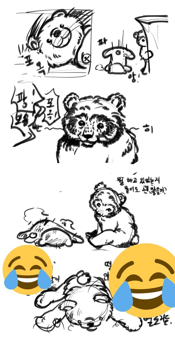 만화 그릴려고 ㅎㅎ..