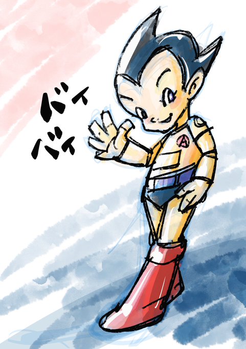 アトムのtwitterイラスト検索結果 アトムのtwitterイラスト検索結果
