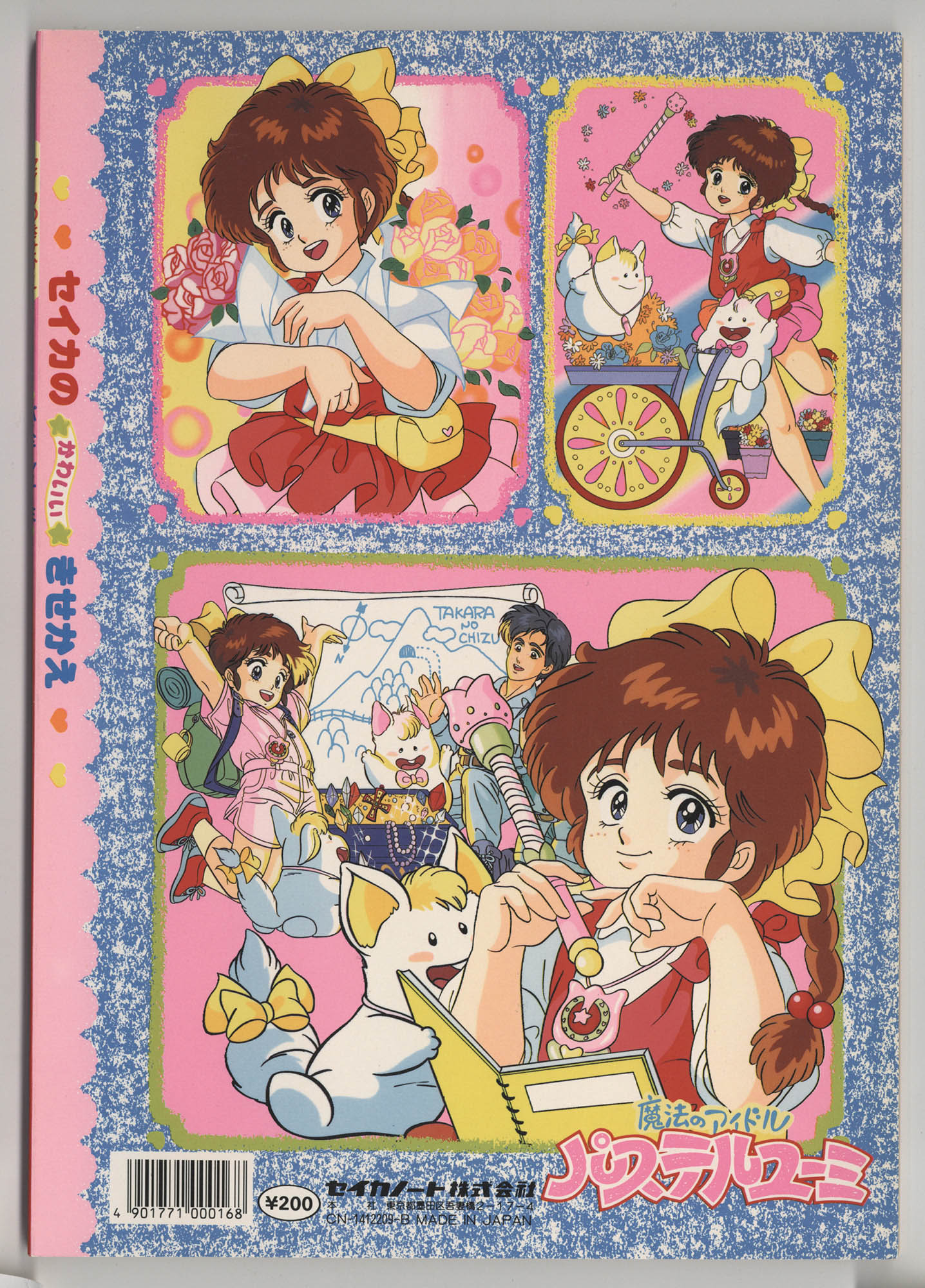 全財産没収➔貧乏農場TOUR💸 on X: 