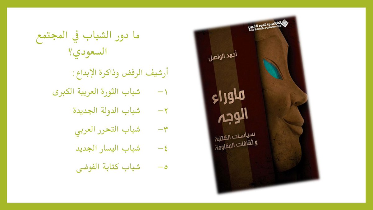 alwasel_a's tweet photo. الآن كتب #أحمد_الواصل أينما تكون تصل ..
 متوفرة بالصيغ التالية: 
#كتاب_ورقي
 #رقمي #epub 
#Kindle_Edition
على موقع
@neelwafurat
@ASPArabic 
 #جملون #jamlon https://t.co/lDTBuoAYMQ