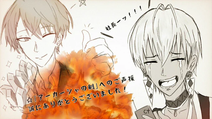 ガチャに狂った男たち

?「この漫画のネタバレをするなら、このあとヒムさんが泣きながら私ごとこの施設を爆破して最終回です。」

#加画美 #絵ブラヒム 