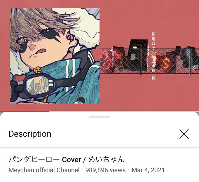 パンダヒーローのtwitterイラスト検索結果 パンダヒーローのtwitterイラスト検索結果