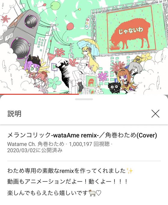 メランコリックのtwitterイラスト検索結果 メランコリックのtwitterイラスト検索結果