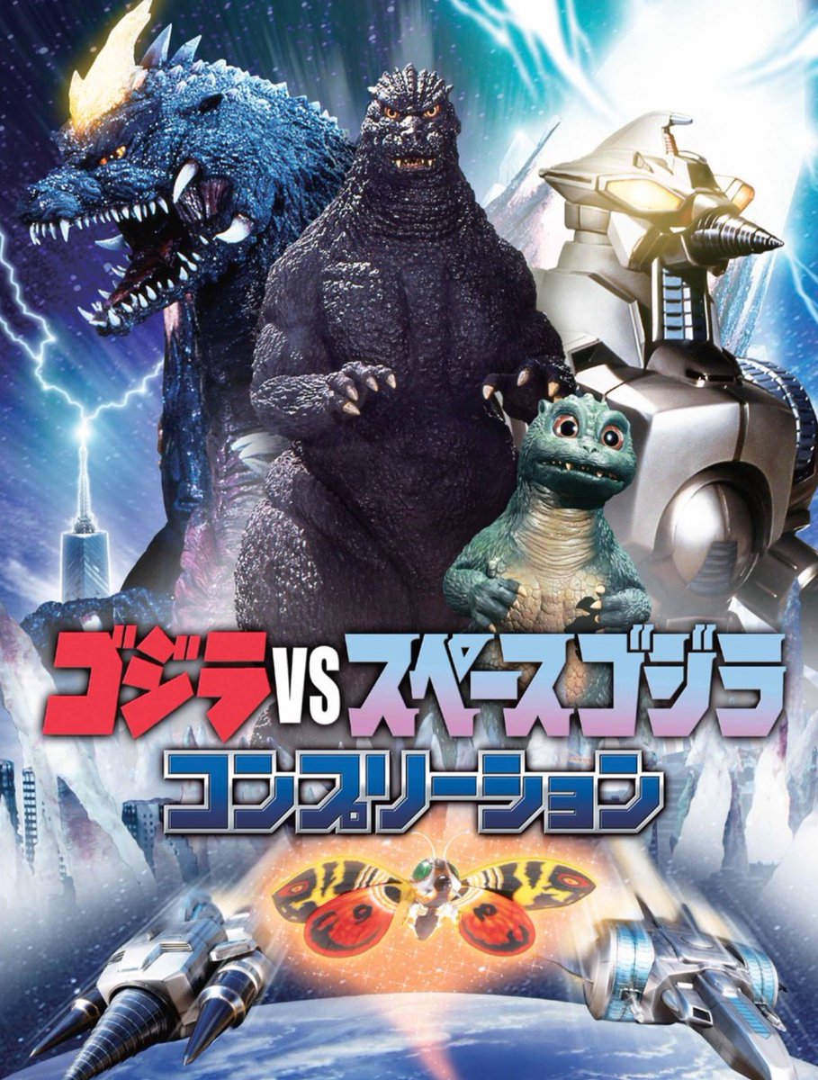 ゴジラ 橋爪淳 最新情報まとめ みんなの評価 レビューが見れる ナウティスモーション ゴジラ 橋爪淳 最新情報まとめ みんなの評価 レビューが見れる ナウティスモーション