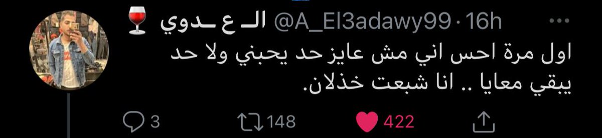 DEldaneen's tweet photo. جدااا🙃 https://t.co/DBQNaXT7oG