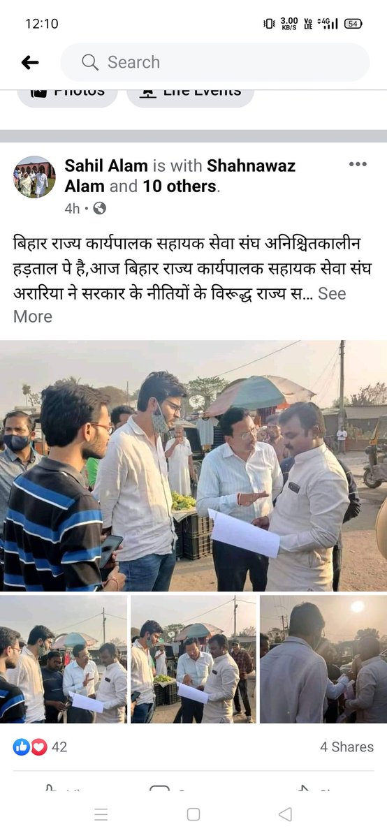 beasaararia's tweet photo. शुक्रिया @ShahnawazAIMIM_ सर, उम्मीद करते है कि आप सदन में अपने छोटे भाइयों के किए भी आवाज उठायेंगे 🙏
@AimimSeemanchal
@BeasaBiharexe @BEASAmadhepura @beasaararia @BEASAmadhepura @RAJDEEP83755228 https://t.co/hYIo5J9mmF