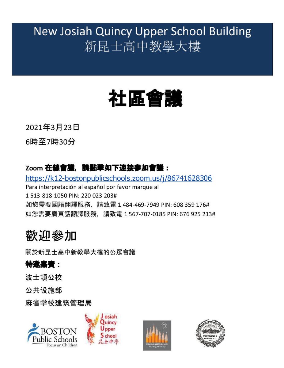 Ed Flynn 愛德華費連 tweet media