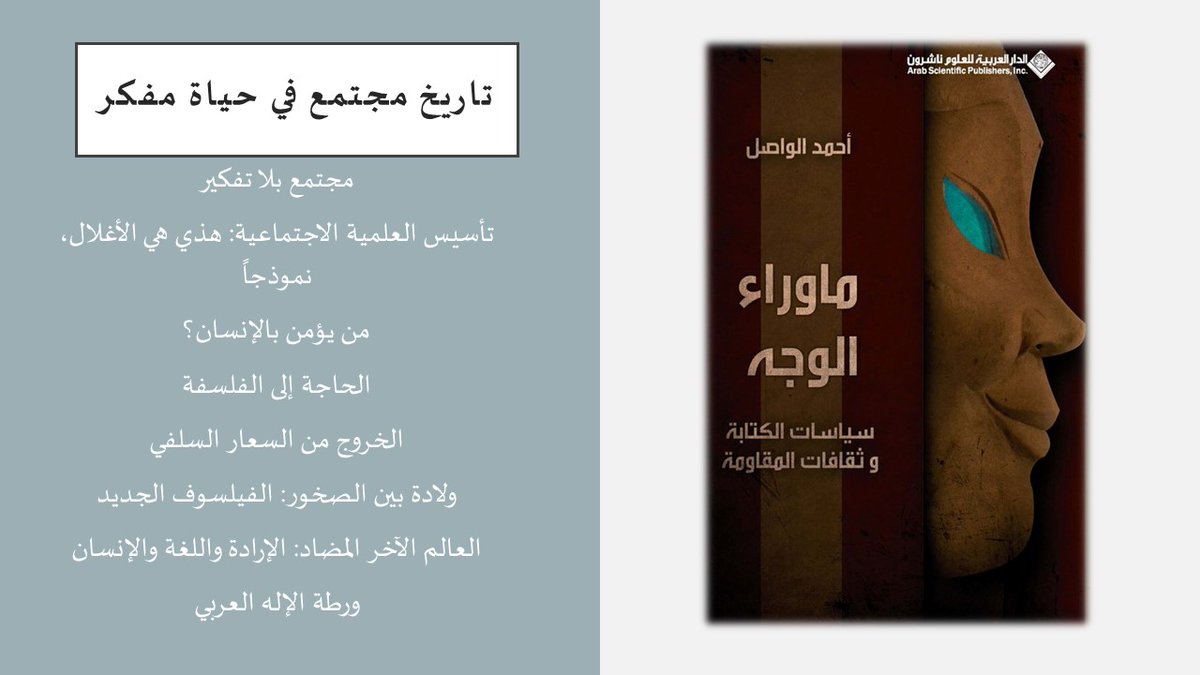 alwasel_a's tweet photo. الآن كتب #أحمد_الواصل أينما تكون تصل ..
 متوفرة بالصيغ التالية: 
#كتاب_ورقي
 #رقمي #epub 
#Kindle_Edition
على موقع
@neelwafurat

@ASPArabic

 #جملون #jamlon https://t.co/L4G1SimhBY
