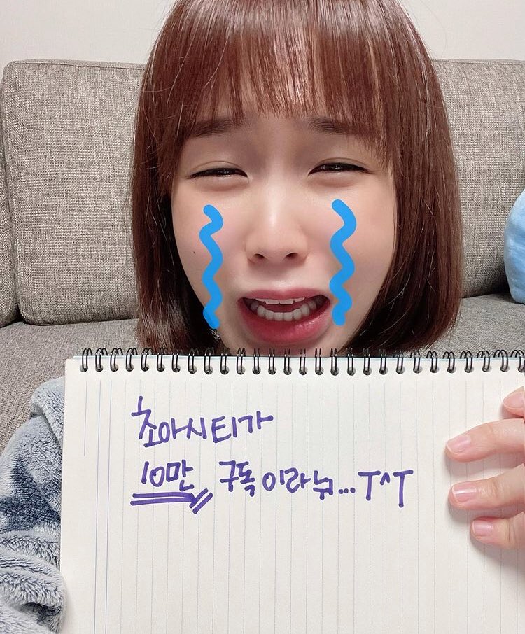 [Schedule] 210323 <a href="/crayonpop/">크레용팝(Crayon Pop)</a> Choa’s ChoaCity 100.000 Subscribes Commemoration Live Streaming on YouTube
youtube.com/c/ChoaCity