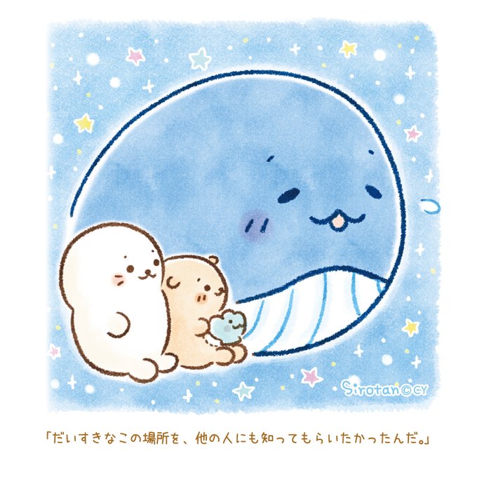 しろたん S Recent Tweets 14 Whotwi Graphical Twitter Analysis