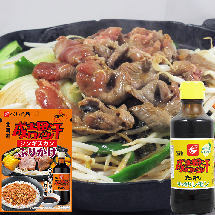 オープニング大放出セール ベル食品 成吉思汗たれすっきりレモン0ml Rmladv Com Br