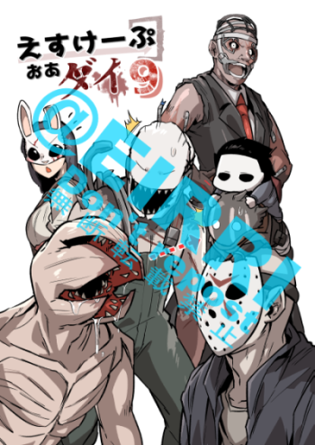 脱稿した♥
5月の新刊で描き下ろしはピッグとハンちゃんの話です 