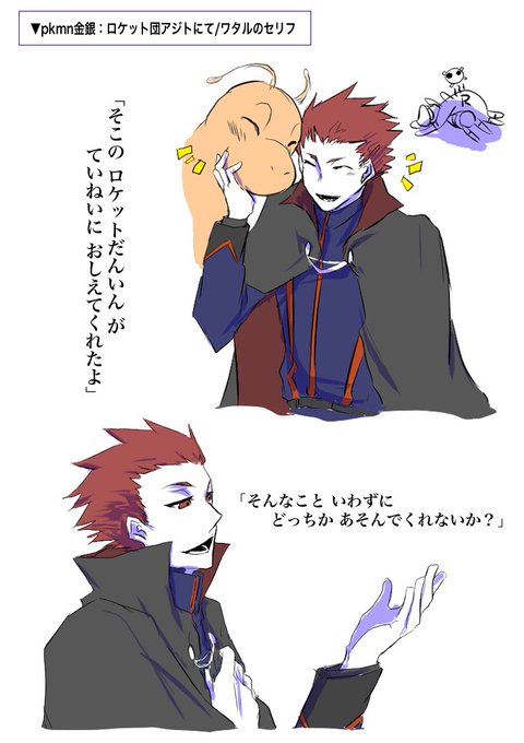ワタルのtwitterイラスト検索結果 ワタルのtwitterイラスト検索結果