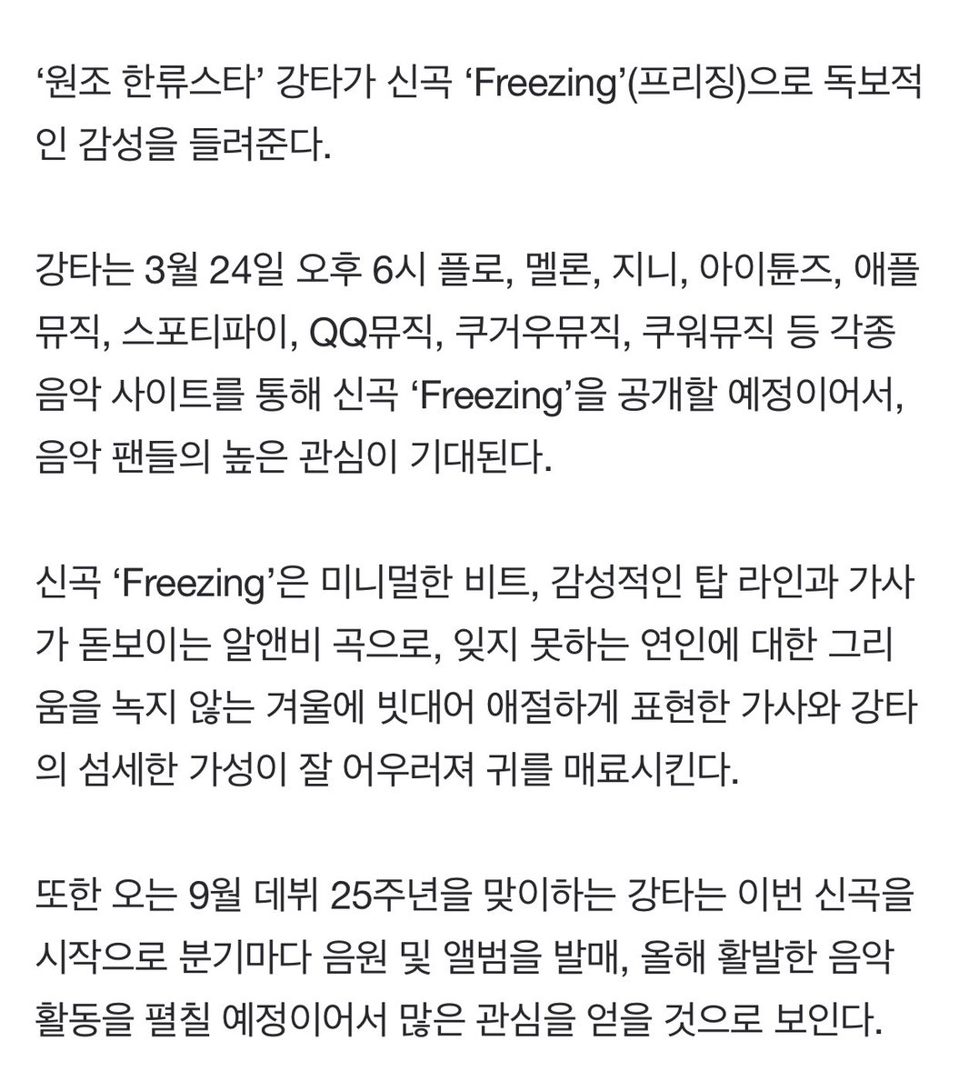 LiliumH_27's tweet photo. ์ ๊ณก โFreezingโ์ ๋ฏธ๋๋ฉํ ๋นํธ, ๊ฐ์ฑ์ ์ธ ํ ๋ผ์ธ๊ณผ ๊ฐ์ฌ๊ฐ ๋๋ณด์ด๋ ์์ค๋น ๊ณก์ผ๋ก, ์์ง ๋ชปํ๋ ์ฐ์ธ์ ๋ํ ๊ทธ๋ฆฌ์์ ๋
น์ง ์๋ ๊ฒจ์ธ์ ๋น๋์ด ์ ์ ํ๊ฒ ํํํ ๊ฐ์ฌ์ ๊ฐํ์ ์ฌ์ธํ ๊ฐ์ฑ์ด ์ ์ด์ฐ๋ฌ์ ธ ๊ท๋ฅผ ๋งค๋ฃ์ํจ๋ค.
๐๐๐๐๐๐๐๐๐๐
#๊ฐํ #์์น ํ #KANGTA #ๅฎไธ็ซ
#FREEZIG https://t.co/U2F9wvficJ