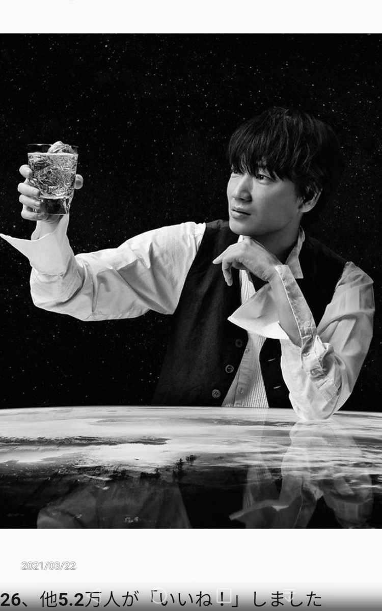 綾野剛 画像 最新情報まとめ みんなの評判 評価が見れる ナウティスモーション 56ページ目