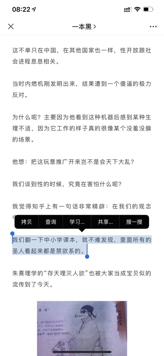 老表בטוויטר 另一种可能就是 经过几百上千年教育系统洗刷 那些本来有描述性相关的文章诗词 全部被删掉了 就如同几百上千年后留存的电影极有可能都是伟光正的红色政治片