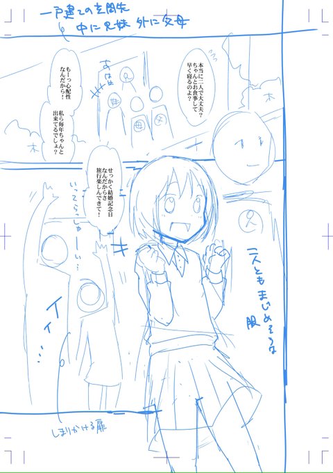 ドバトが原作ネームを務めた「悪党同盟」収録の、清宮涼先生(@kiyomiyaryo )の新刊『ココロが読める彼とエッチな妄想をする彼女。』が発売されたぞ! このネームからめちゃめちゃエッチに可愛く仕上げていただきました! 心が読めるシリーズなど明るく可愛くドスケベな女の子がいっぱいだ読め! https://t.co/rF5ulCNk0t 