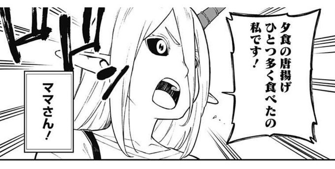 暑いから涼しいアイコンにした Mosuraboy2 さんのマンガ一覧 リツイート順 6ページ ツイコミ 仮