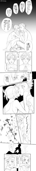 ショタどま…と思ったけど私はショタロリ童しのしか描いてなかった 