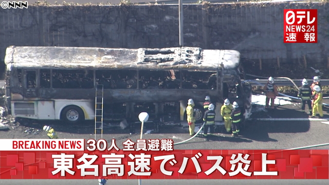 住宅街で路線バス炎上 乗客と運転手は避難して無事 奈良 Nhk News T Co Zbj2ftzgh1 住宅街で路線バス炎上 乗客と運転手は避難して無事 奈良 Nhk News T Co Zbj2ftzgh1