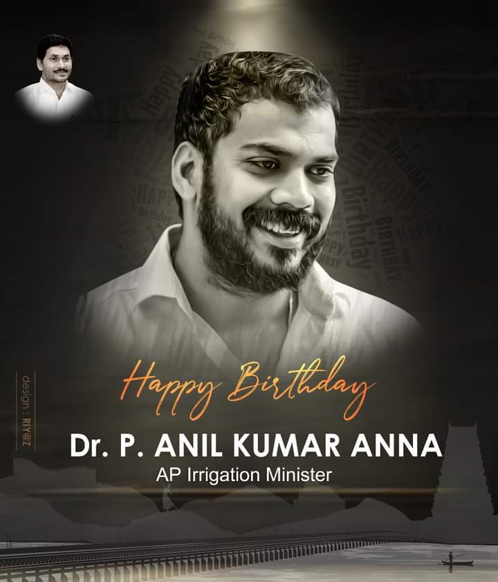 ANIL KUMAR ANNA GARU            KI HAPPY BIRTHDAY       SUBHAKANKSALLU    SIR 