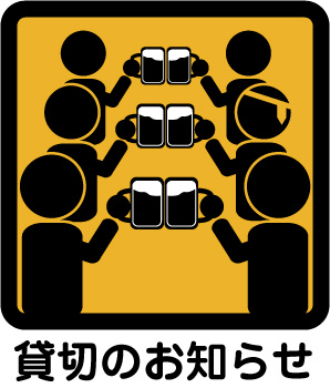 Darcys_cafe's tweet photo. 本日、18:30から閉店まで貸切の為、ラストオーダー17:45、18:15閉店とさせていただきます。
よろしくお願いいたします。 https://t.co/nJ83jf9hHq