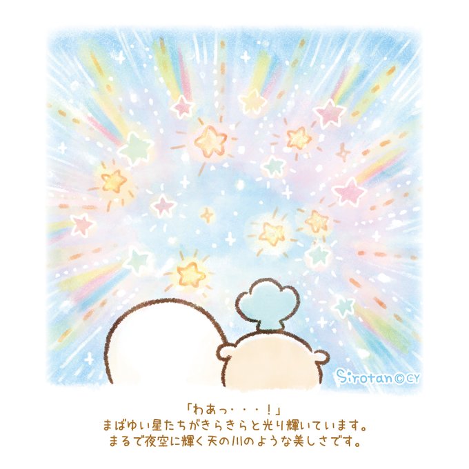 つぶらもちさん がハッシュタグ しろたん をつけたツイート一覧 1 Whotwi グラフィカルtwitter分析 つぶらもちさん がハッシュタグ しろたん をつけたツイート一覧 1 Whotwi グラフィカルtwitter分析