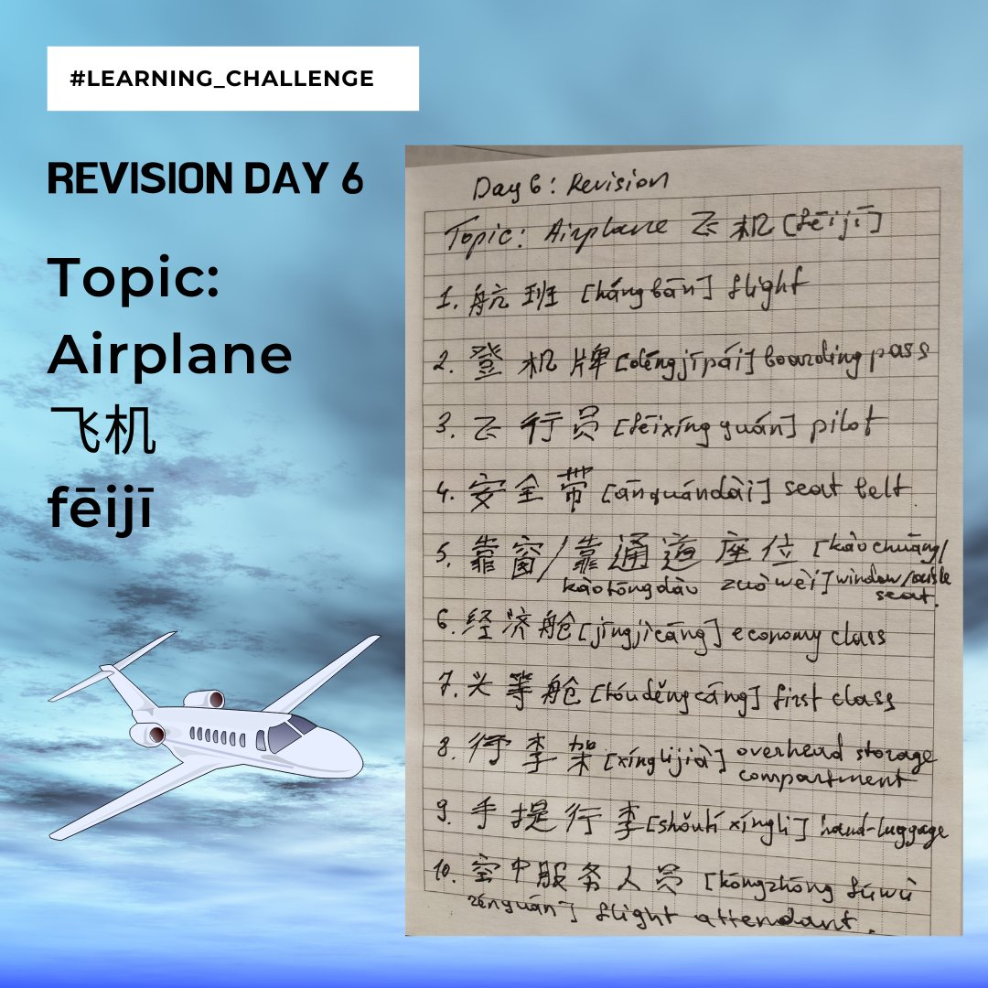 Dziyana9's tweet image. It's Monday and I'm reading, learning and revising Chinese again! (≧▽≦)
#learning_challenge #learningchinese #learningmandarin #studychinese #chineselanguage