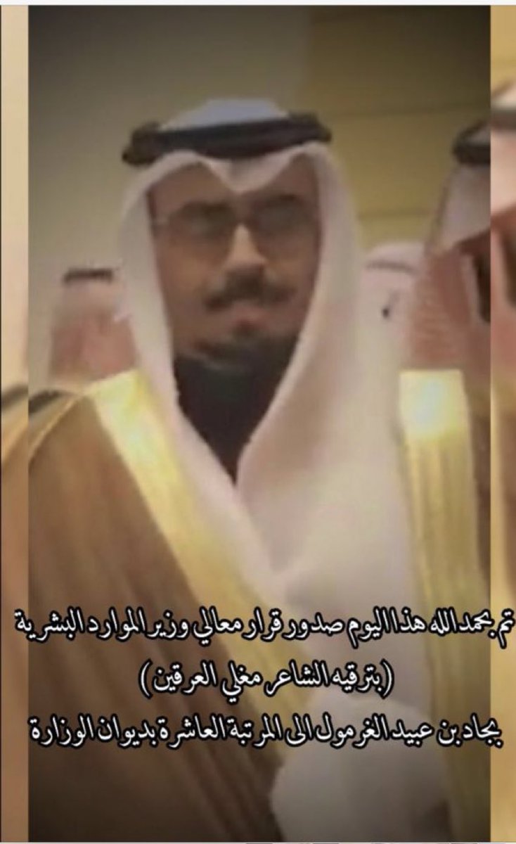 mgly20131's tweet photo. اشكر المصمم https://t.co/rKdeTpykxQ