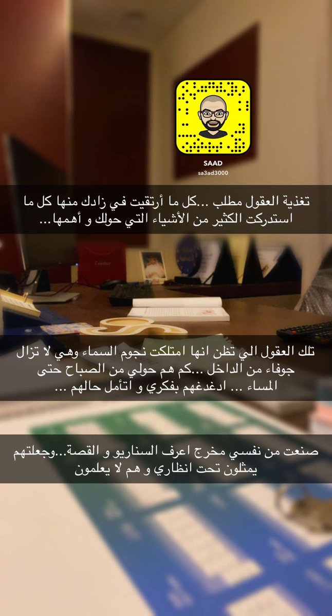 sa3ad3000's tweet photo. تغذية العقول ...📖📙📔📒🖍🖊📋📝 https://t.co/RyYmYS4i6s