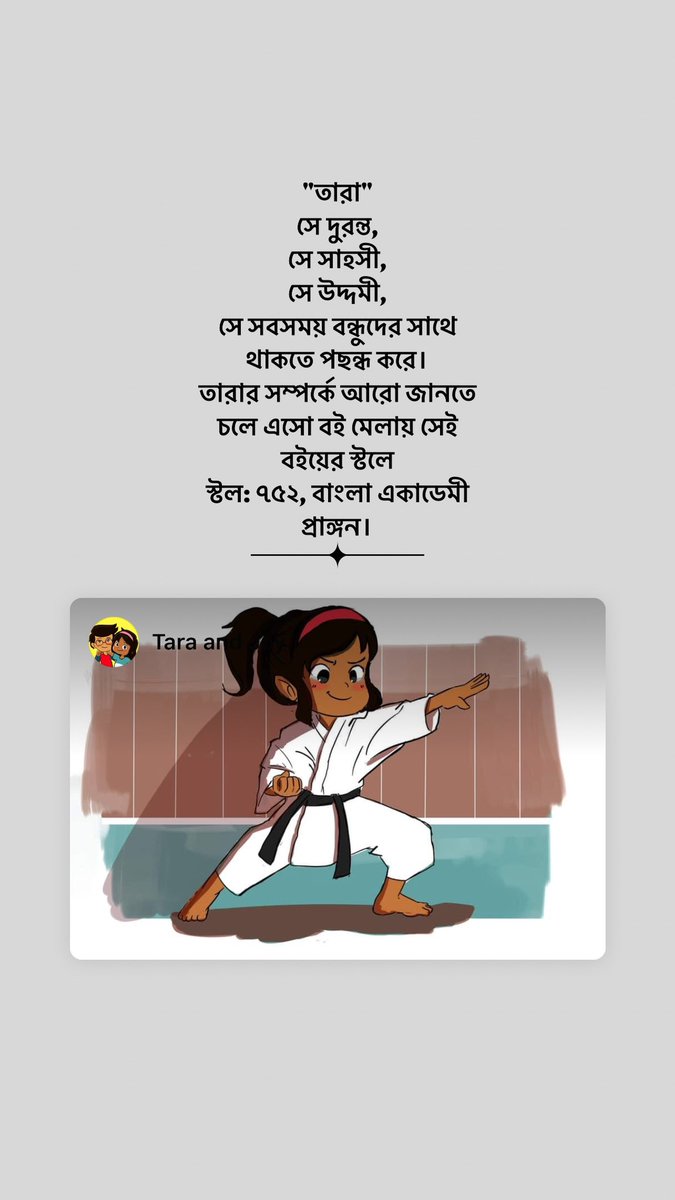 DaulahFarin's tweet photo. #taranjoy #onecirclebd #bodysafety #goodtouchbadtouch #education #mentalhealth #education #lifeskills #readtokids #storytimewithoc https://t.co/SomLf7CTuY