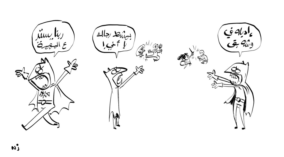 صاحب الكورة 