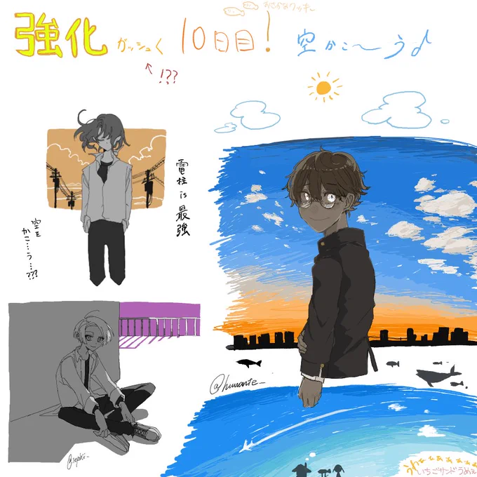 強化合宿10日目😎
 空を描きました☁️ 