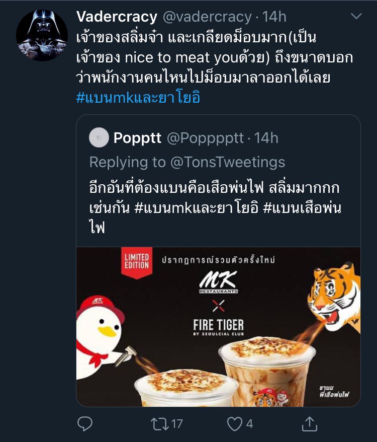 KueNgeeNaka's tweet photo. @Popppptt @TonsTweetings เจอมาค่ะ https://t.co/O4frqWDd6p