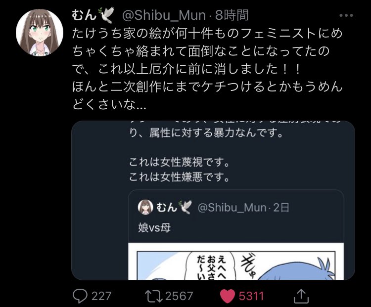アイドルマスターシンデレラガールズ二次創作漫画作者 むん氏の作品に多数の中傷が寄せられ削除に追い込まれる Togetter