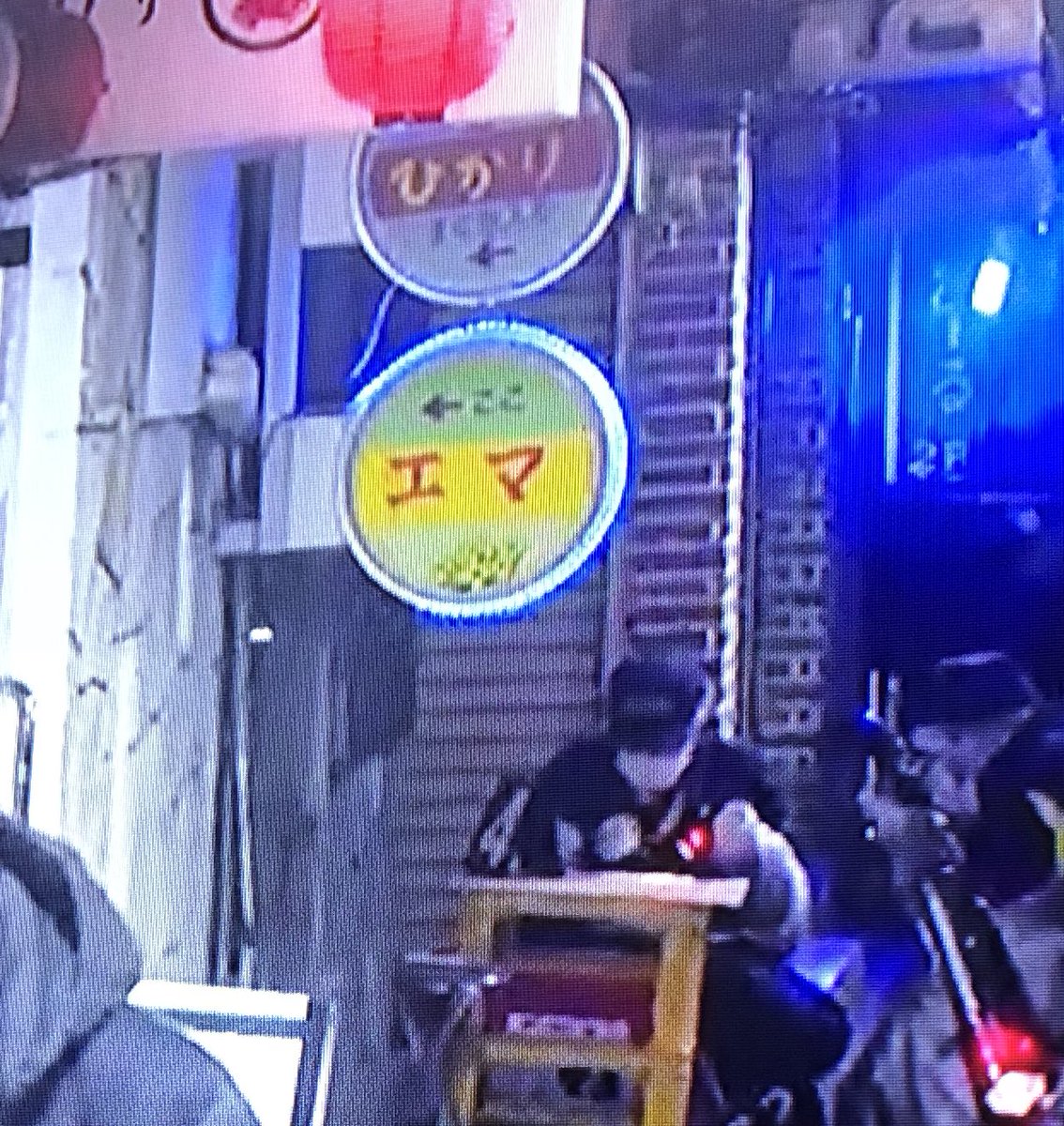 rodyukizombie's tweet photo. @emma_katahara @TVTOKYO_PR 看板

ここ➡︎
エマ

の下に恵麻ちゃん

は偶然？ https://t.co/K5LvWBLlYf