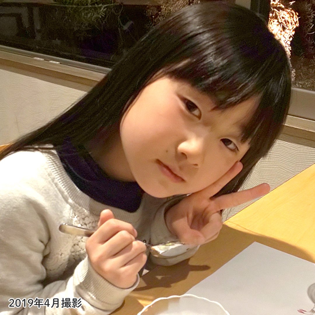 728DanshiDaigo's tweet photo. #小倉美咲ちゃん
#千葉県成田市
#山梨県道志村　
#拡散希望RTお願い致します 
朝のお願いです‼️
皆様のご協力よろしくお願いいたします‼️
無事に美咲ちゃんが早期に見つかりますように‼️ https://t.co/vgc1nyzMH2