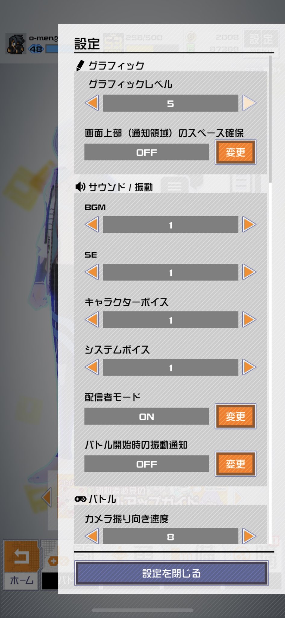 わんころぼっとこむ よく聞かれるので 端末からミルダム配信する際の設定です ミラティブ と違ってゲーム音はスピーカーからマイクが拾う訳ではなく直接出力されるので設定で落として音量を聞こえるレベルまで上げてください 色々試したけど全部1で配信者