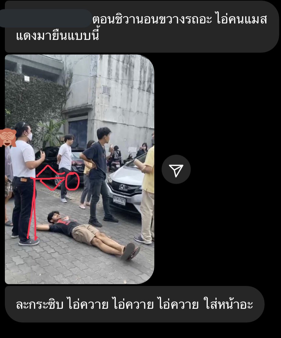 พิ้งกี้หยางกี้ 🐑🦦 tweet media