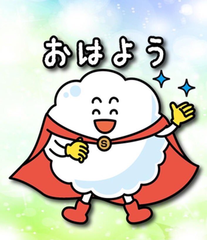 新宿あわわ 公式 10月はピンクリボン強化月間 S Tweet 今日は 世界気象デー 世界気象の日 世界気象機関 ｗｍｏ の発足10周年を記念して制定 1960 された国際デーの一つ Wmoは 気象事業の国際的な標準化と改善および調整をする機関 気象といえば よく