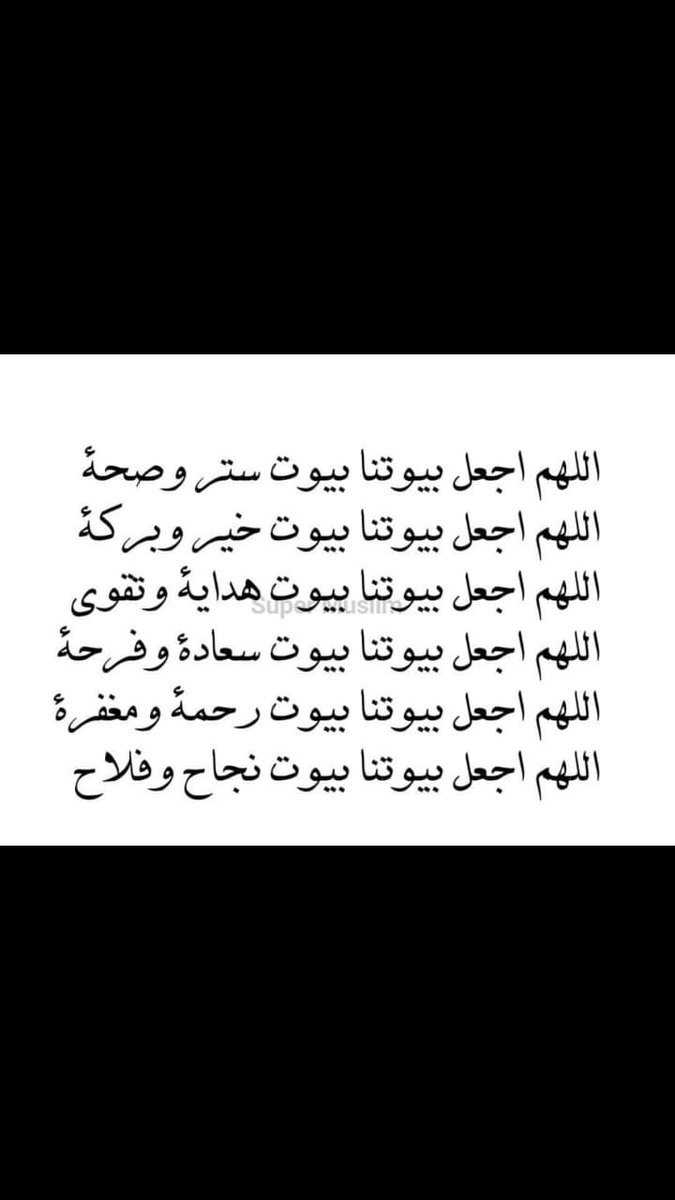 Ehab khayyat tweet media