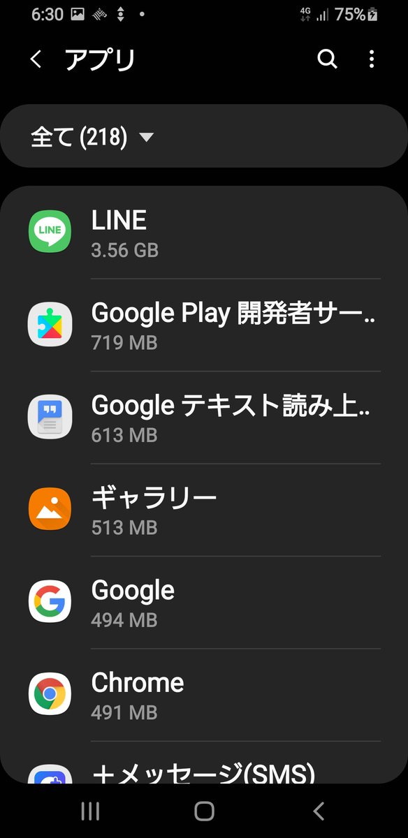 Line重い Twitter Search Line重い Twitter Search