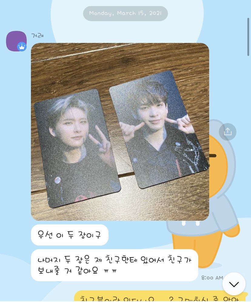 ♪ tweet media